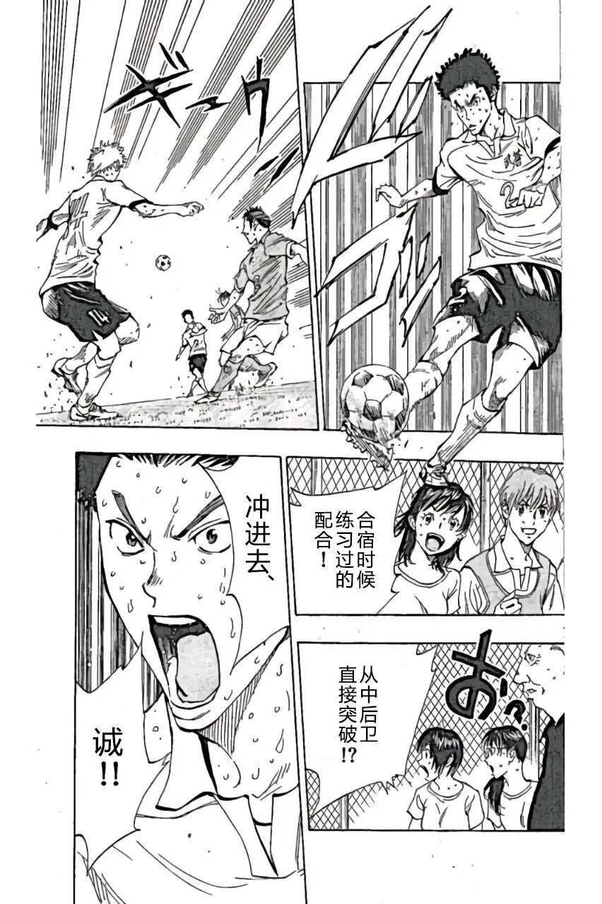 第166回