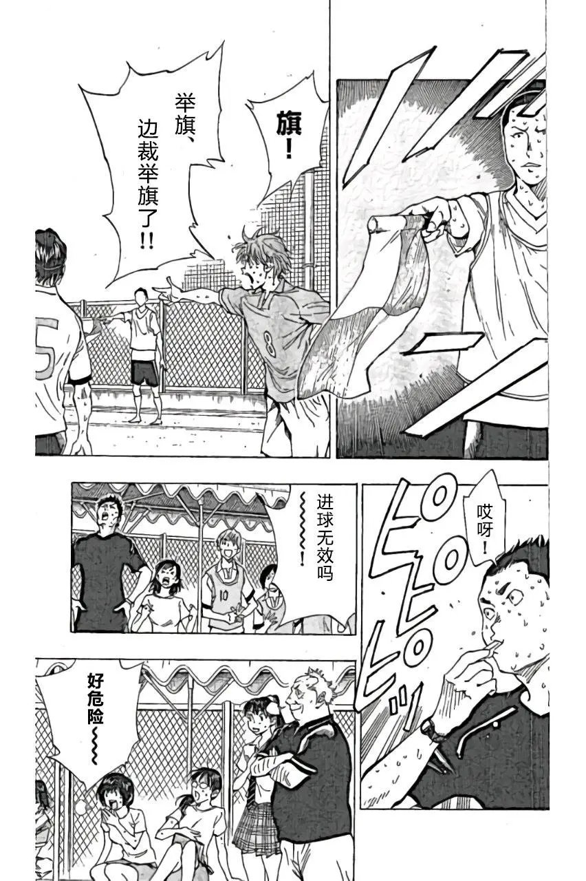 第167回