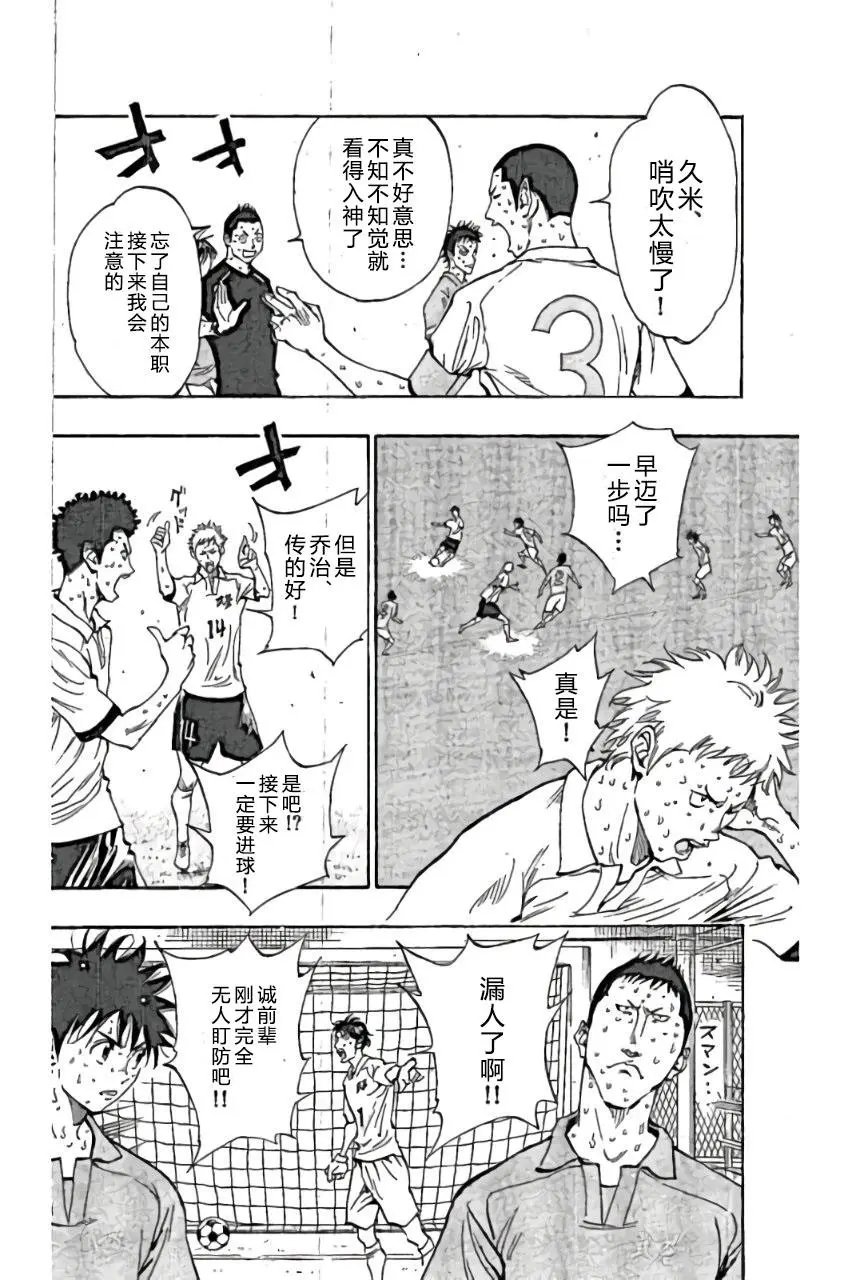 第167回