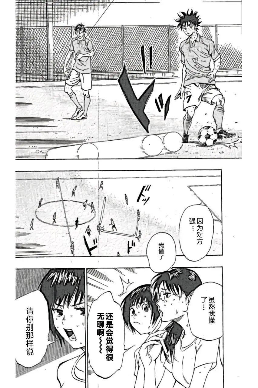 第167回