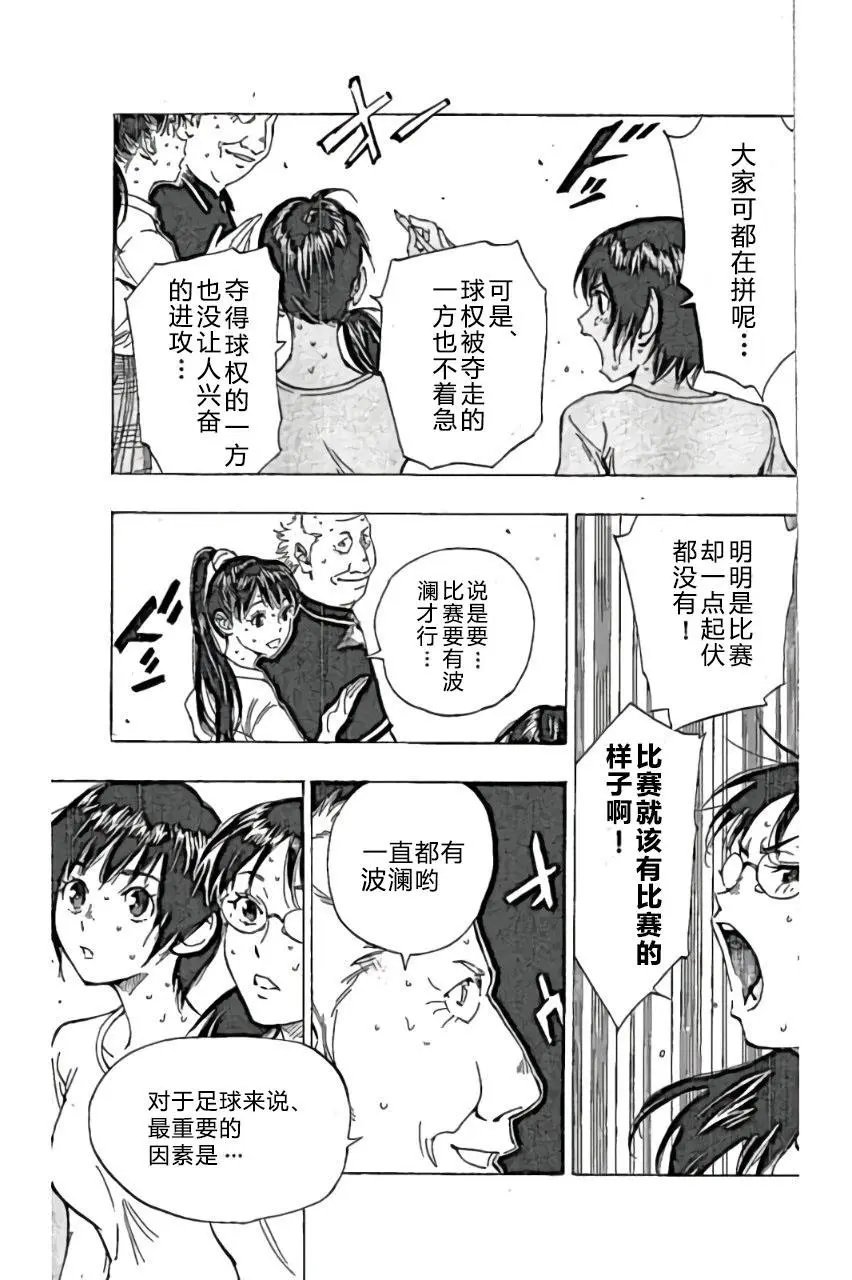 第167回