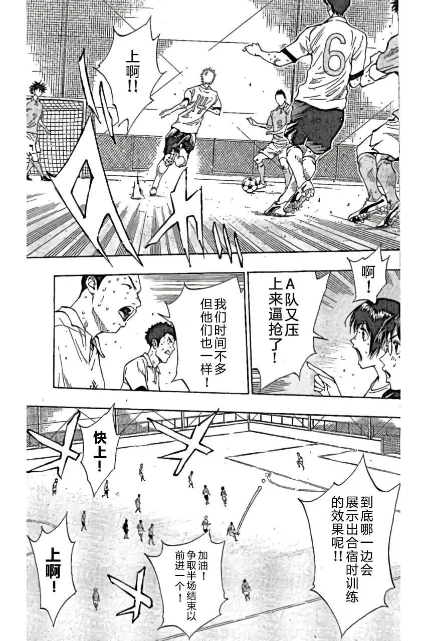 第167回