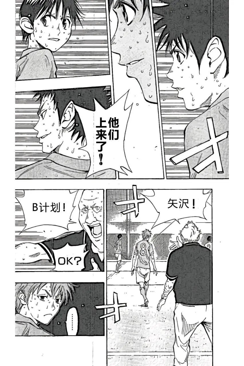 第167回
