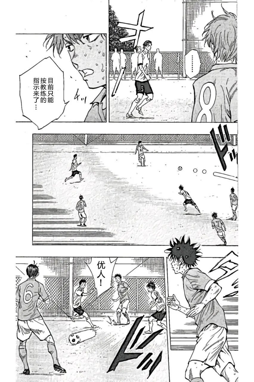 第167回
