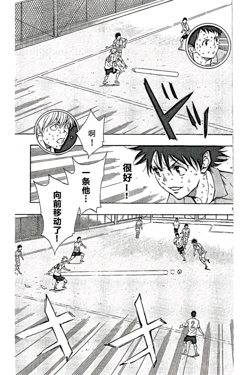 第167回