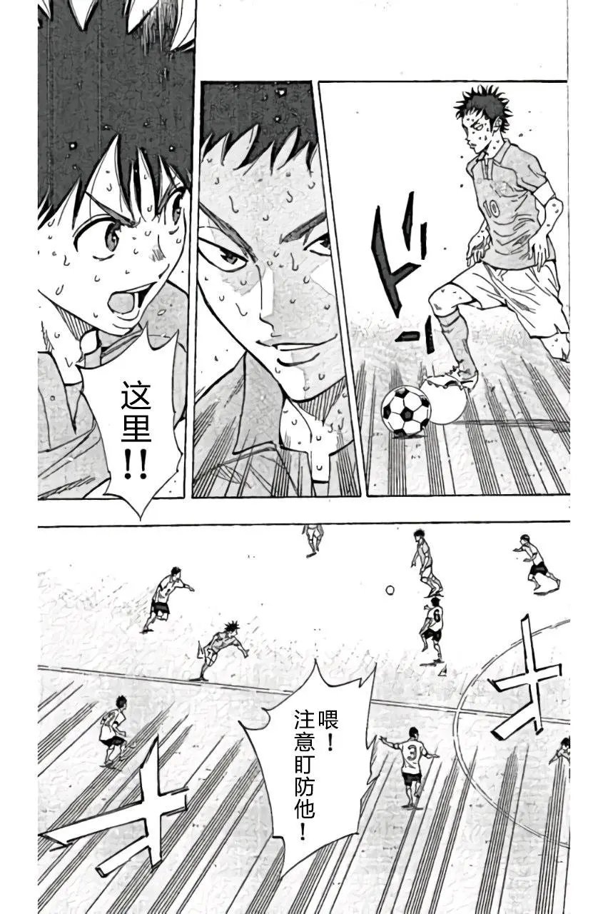 第167回