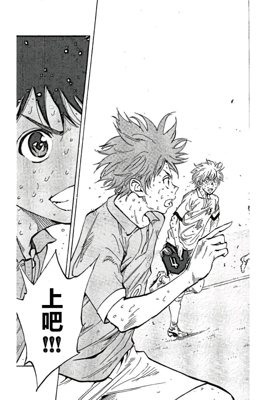 第167回