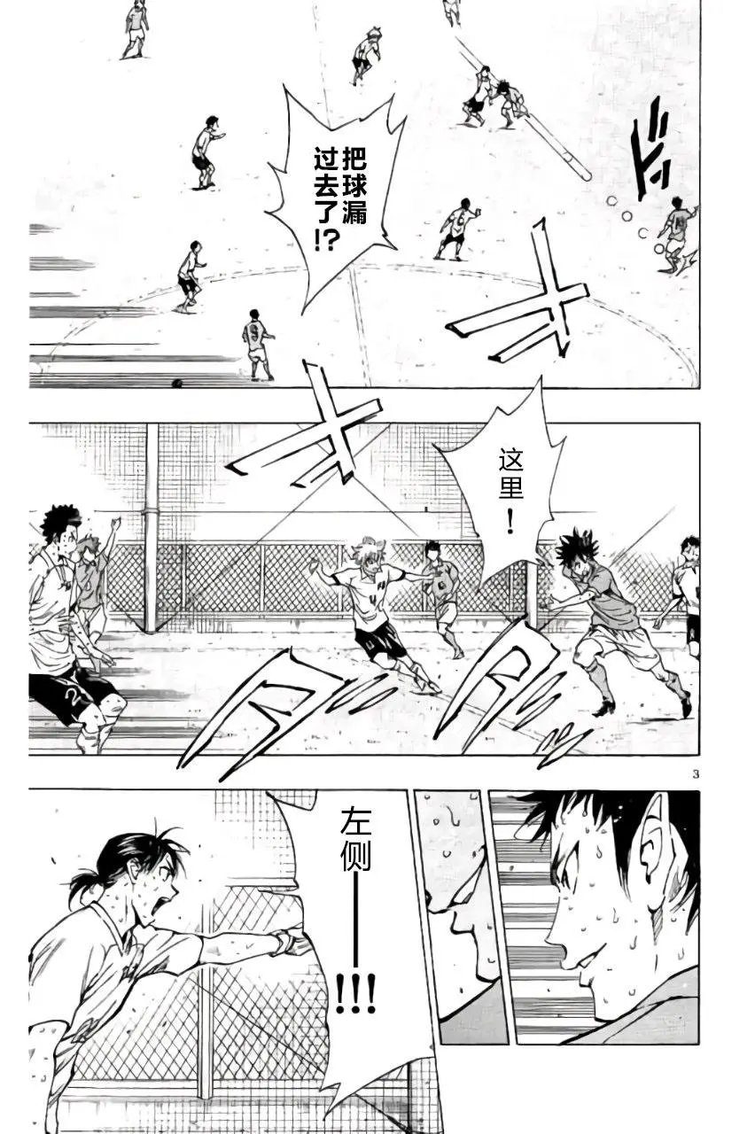 第168回