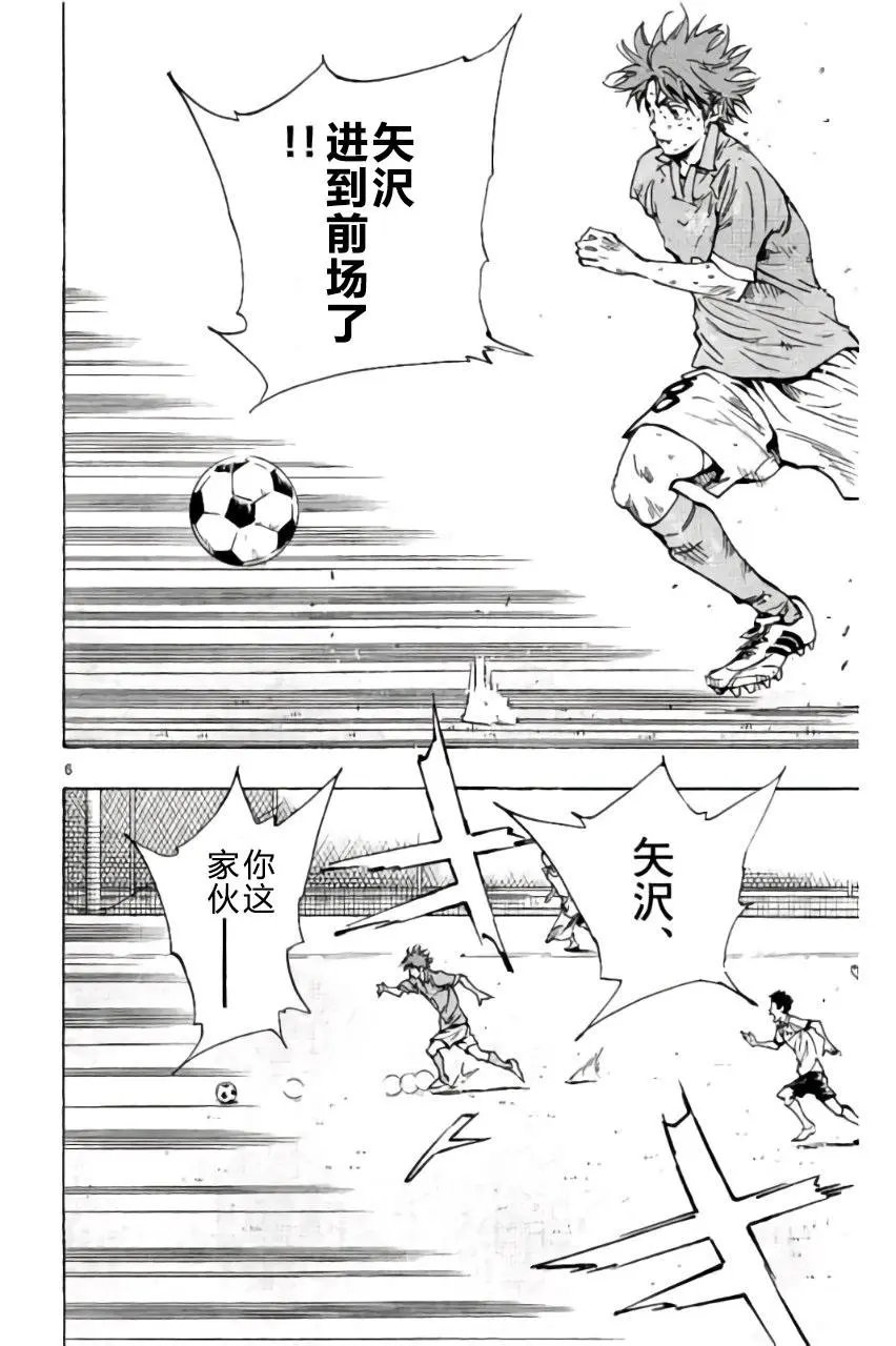 第168回