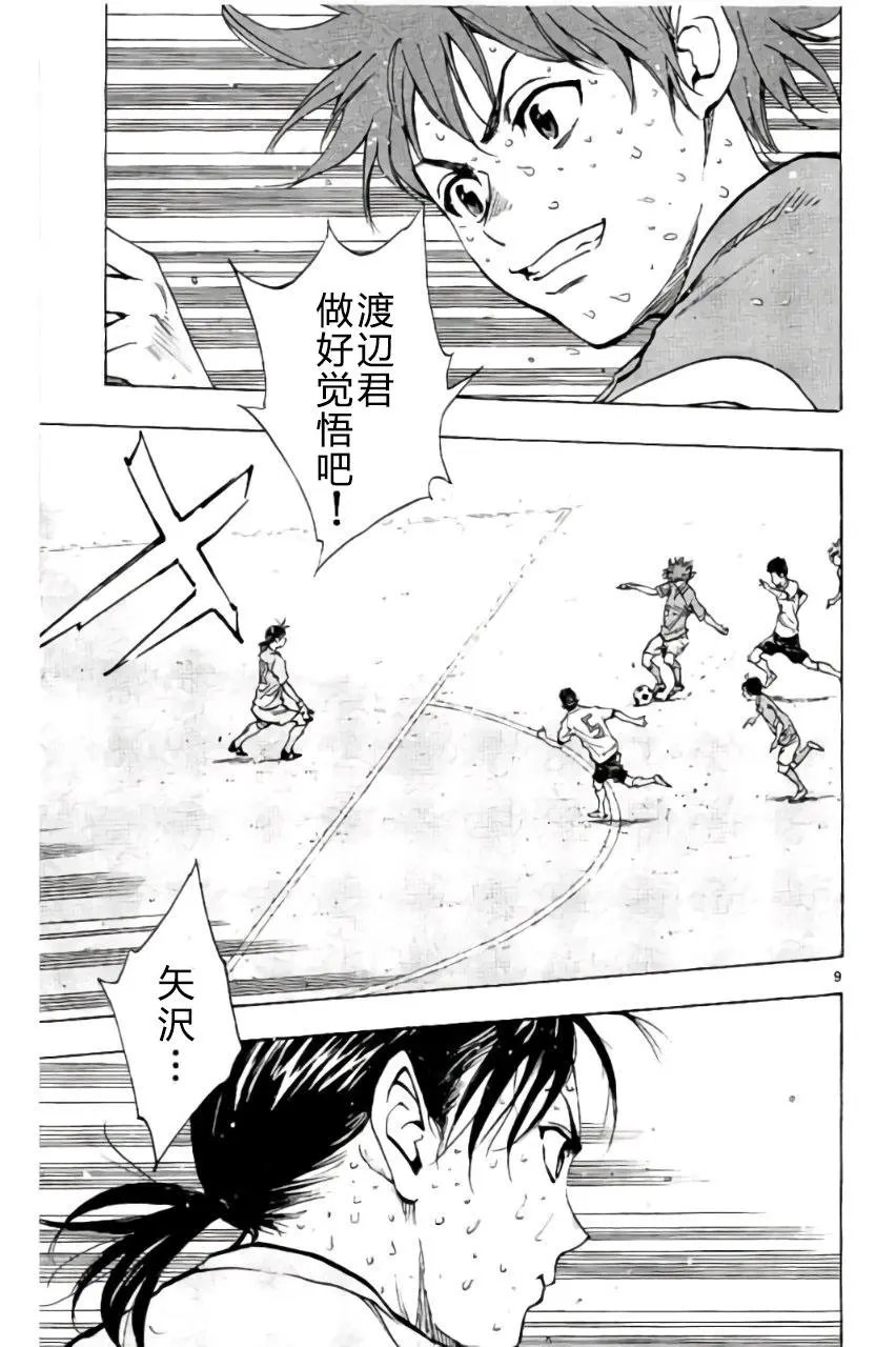 第168回