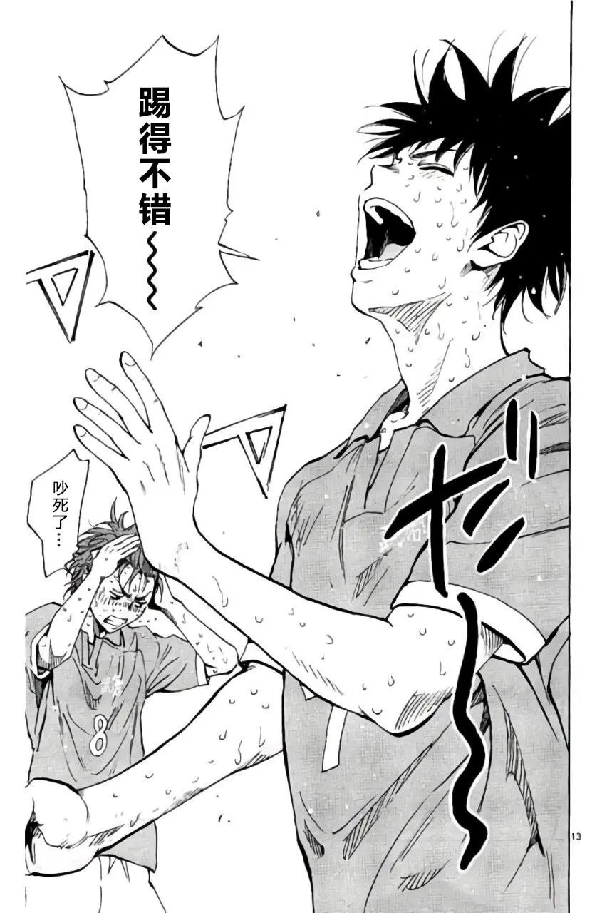 第168回