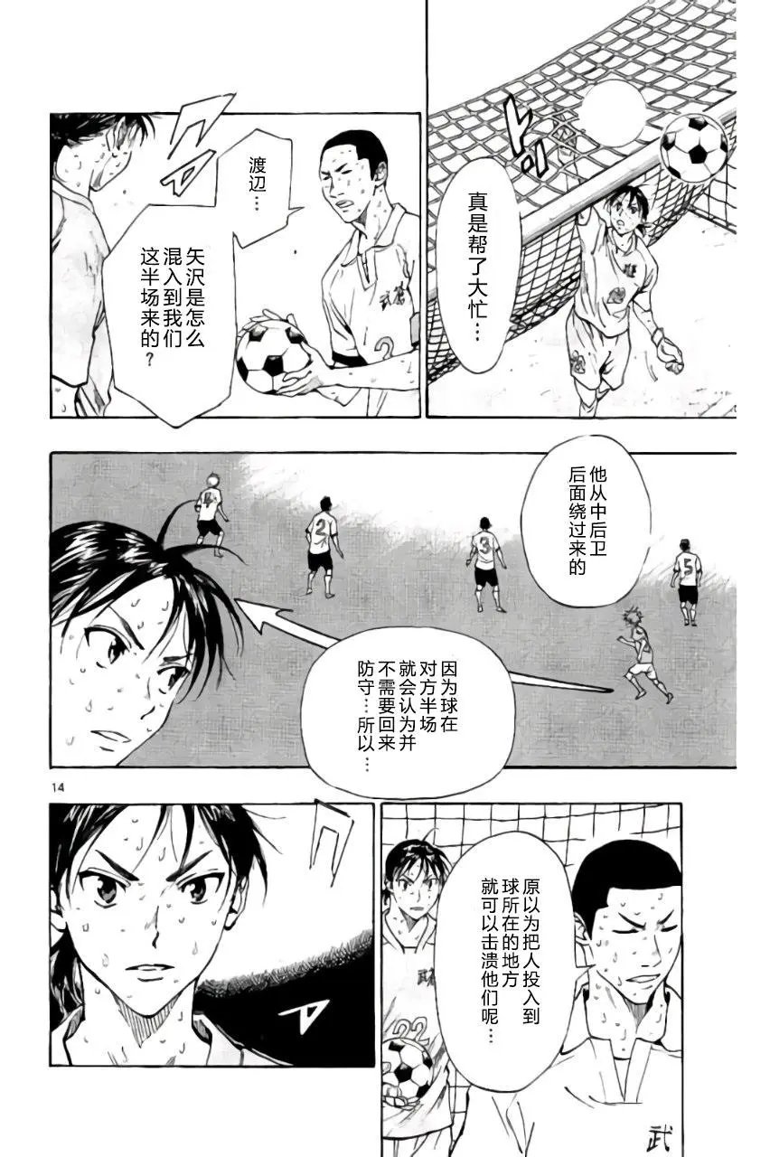 第168回