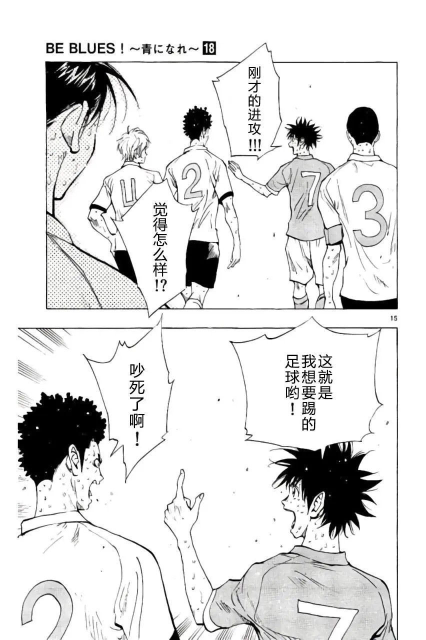 第168回