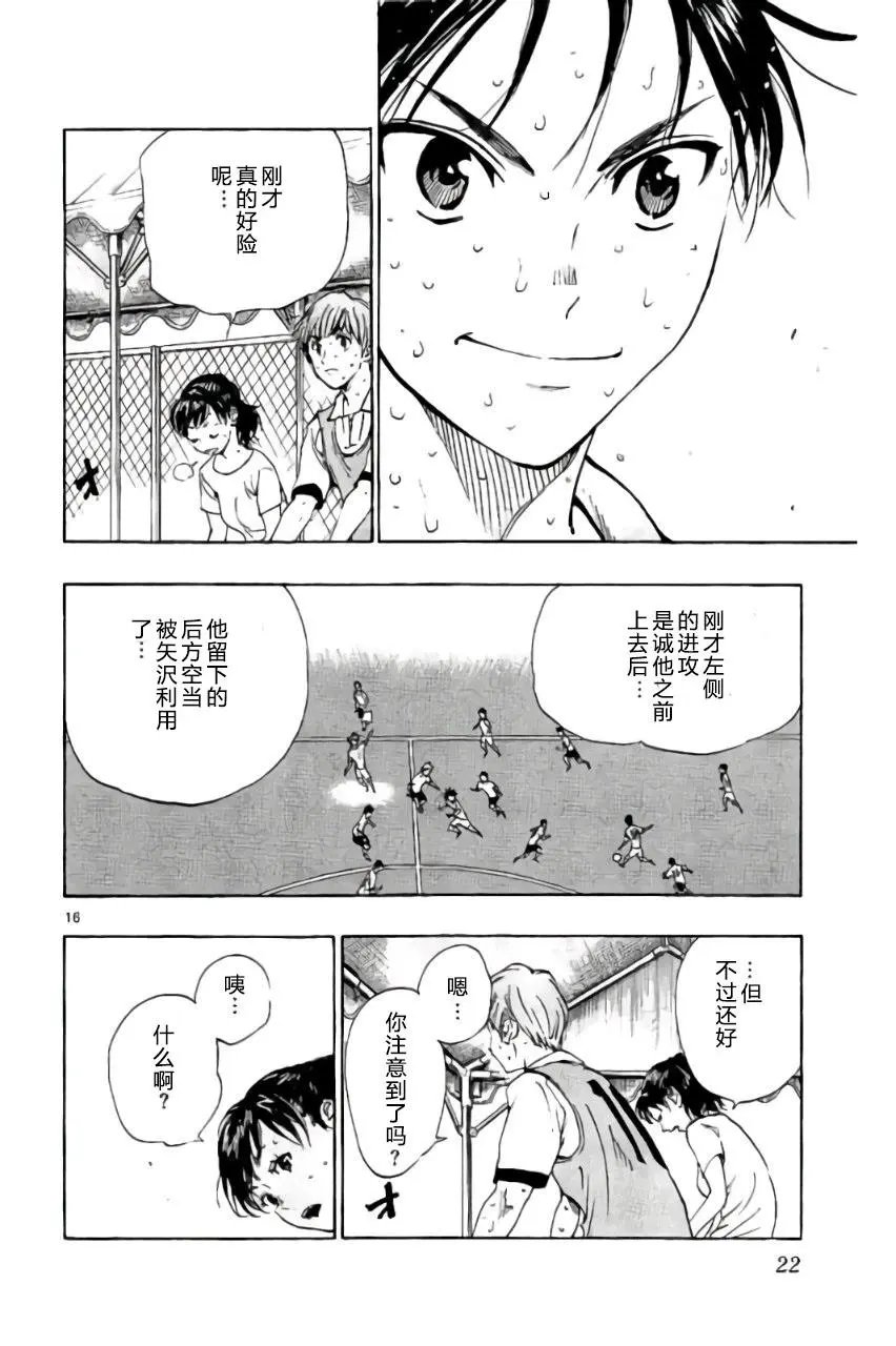 第168回