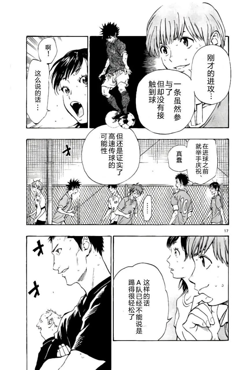 第168回