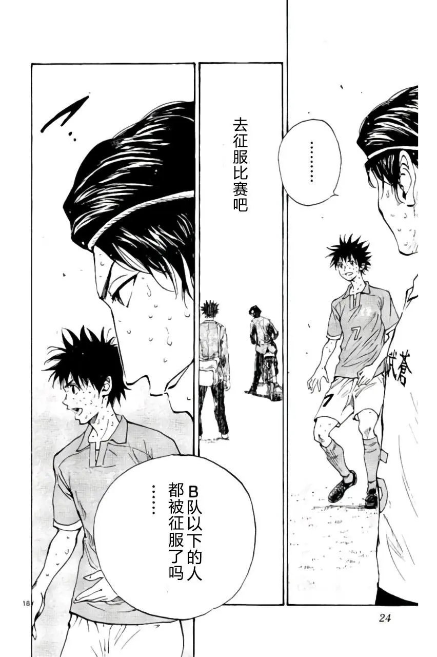 第168回