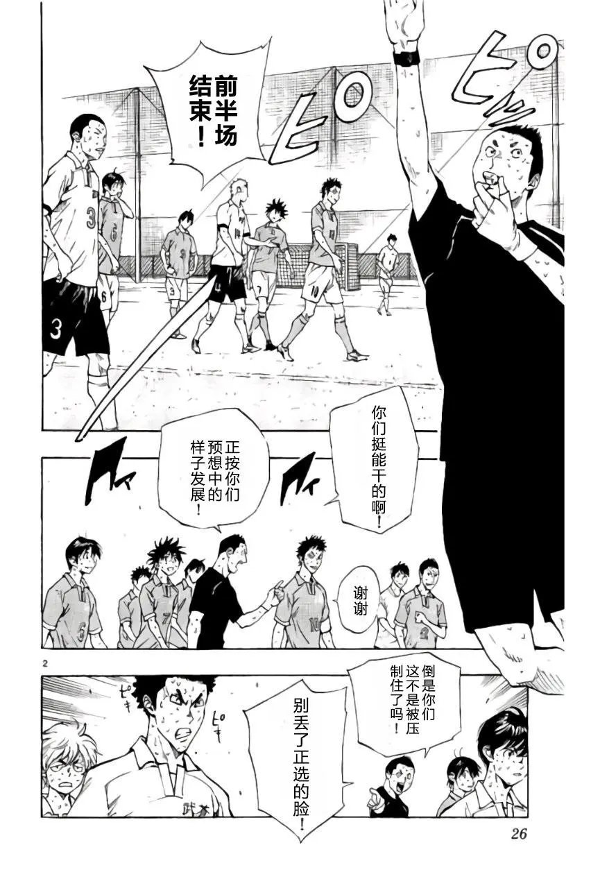 第169回