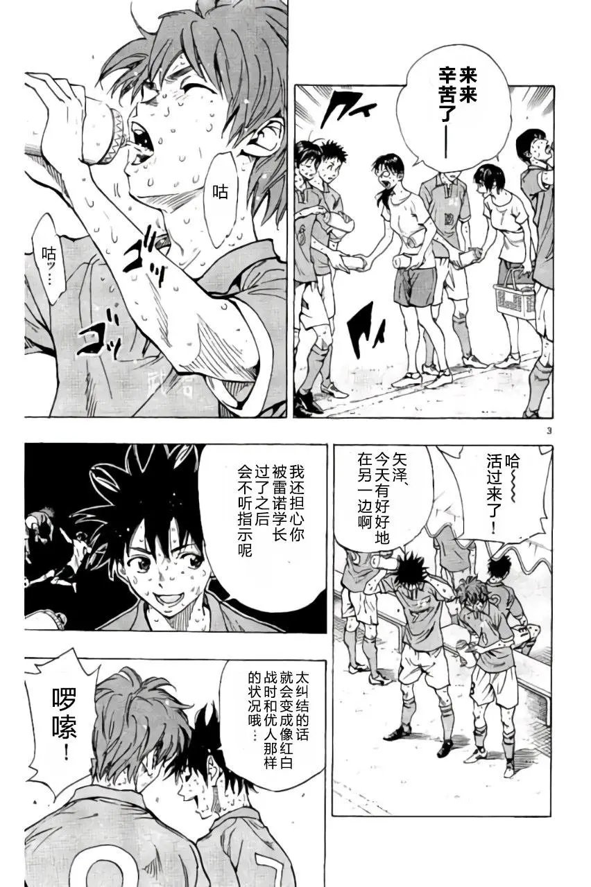 第169回