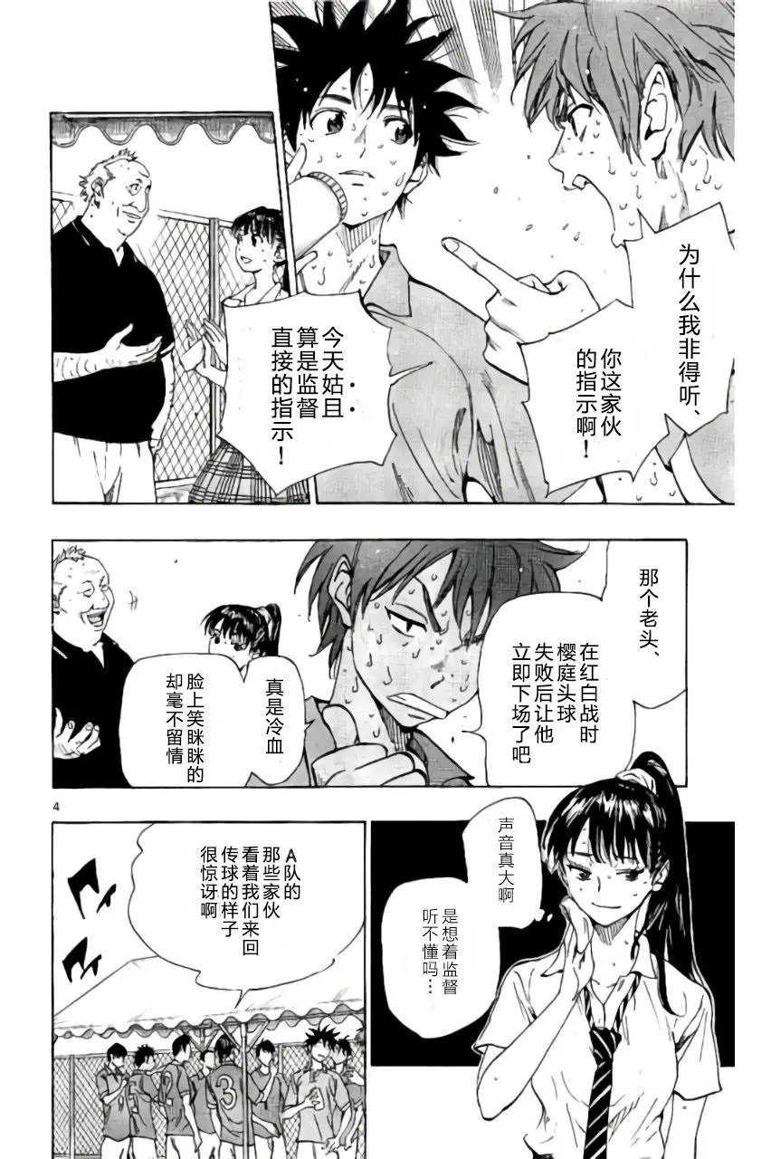 第169回