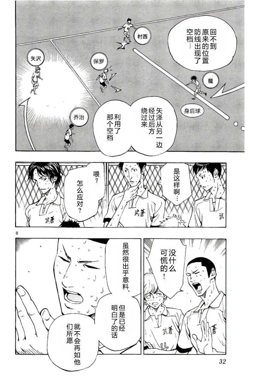第169回