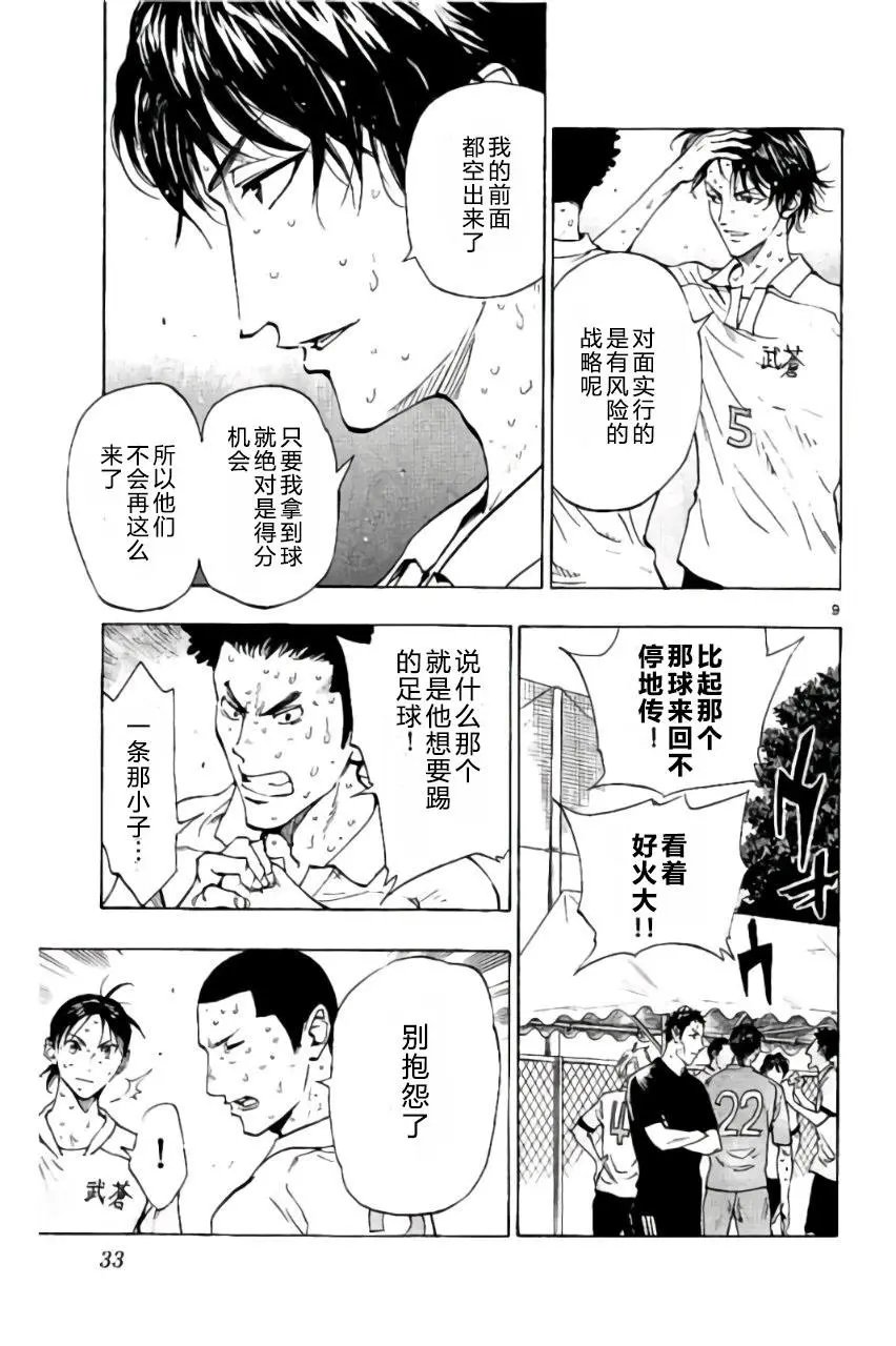 第169回