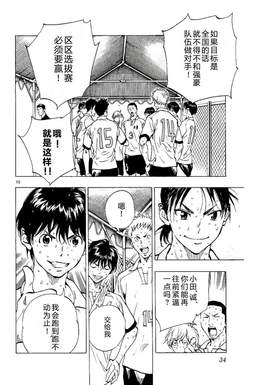第169回