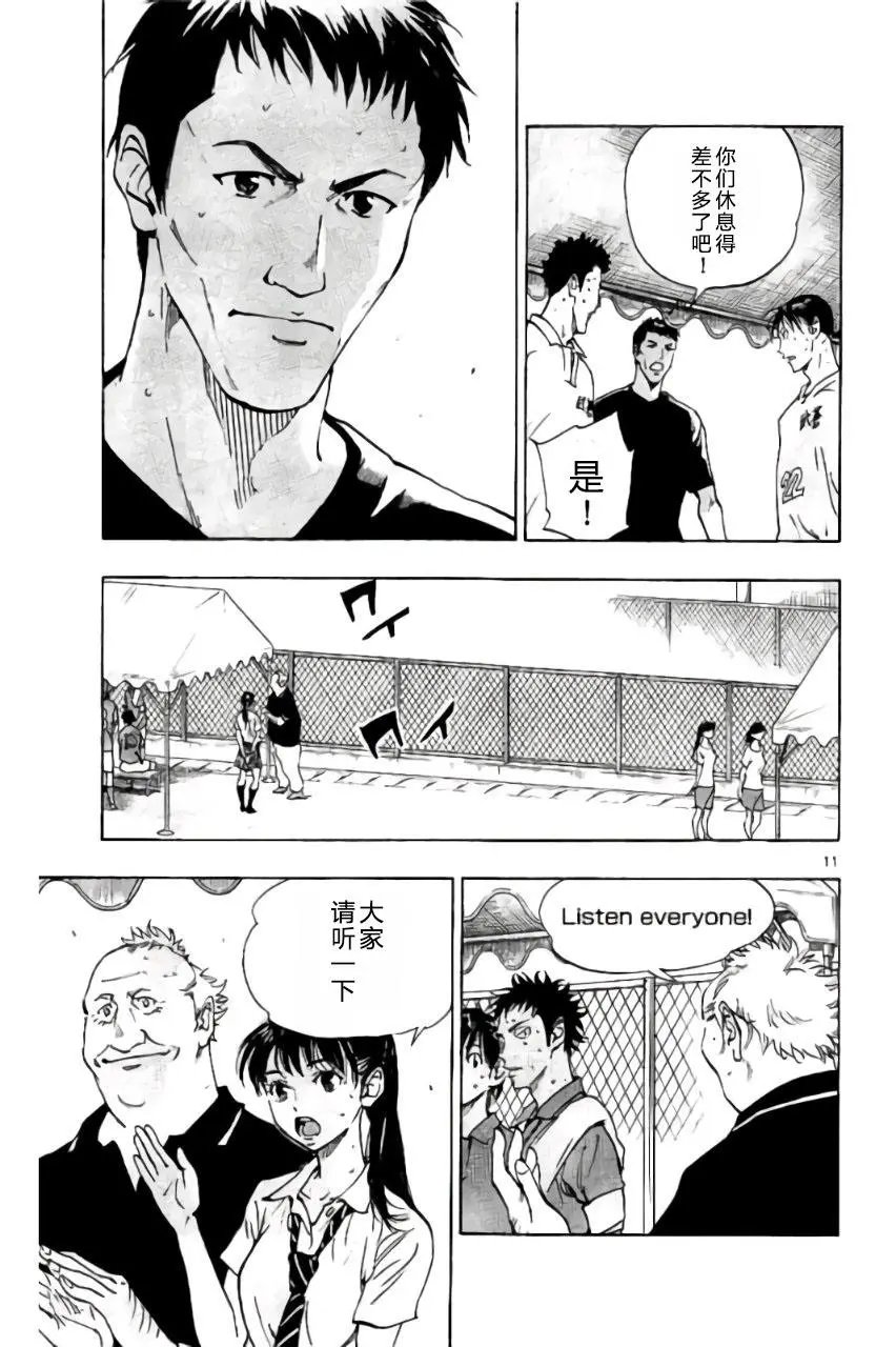 第169回