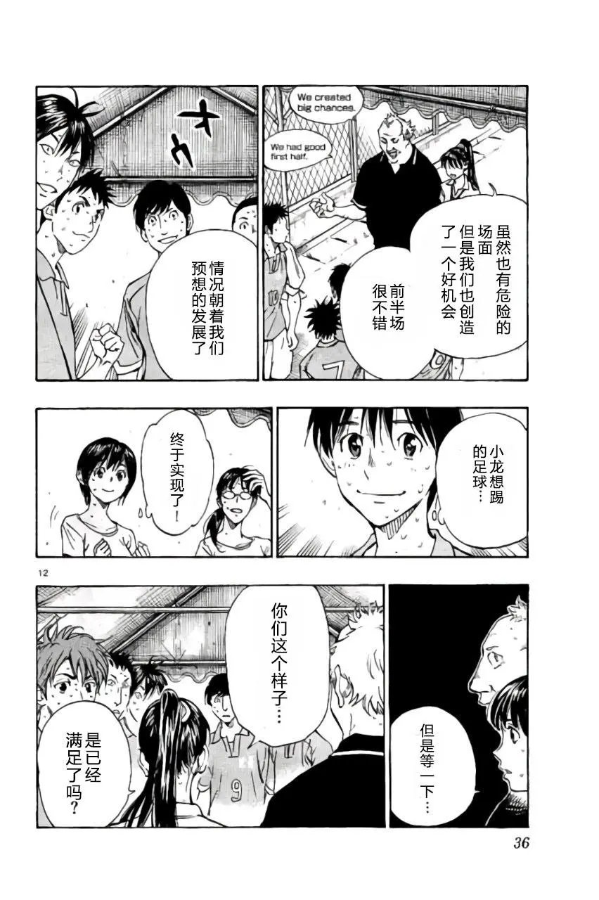第169回