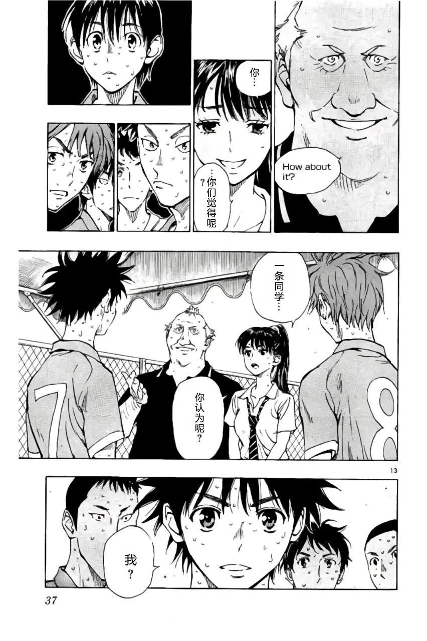 第169回