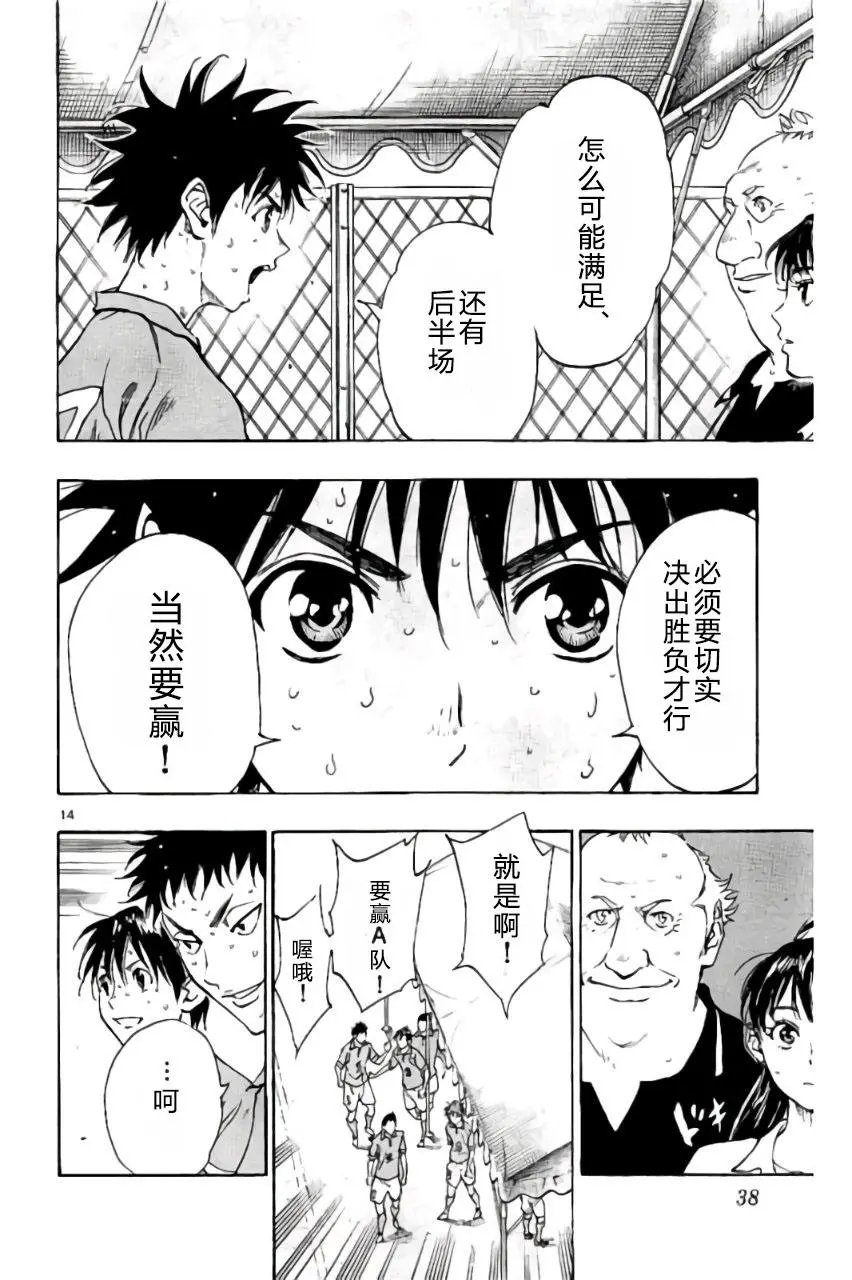 第169回