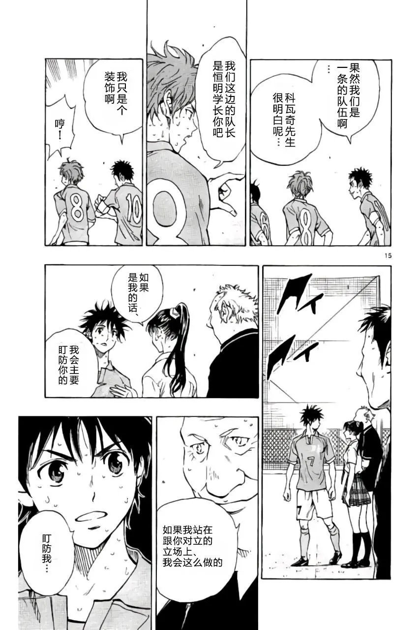 第169回