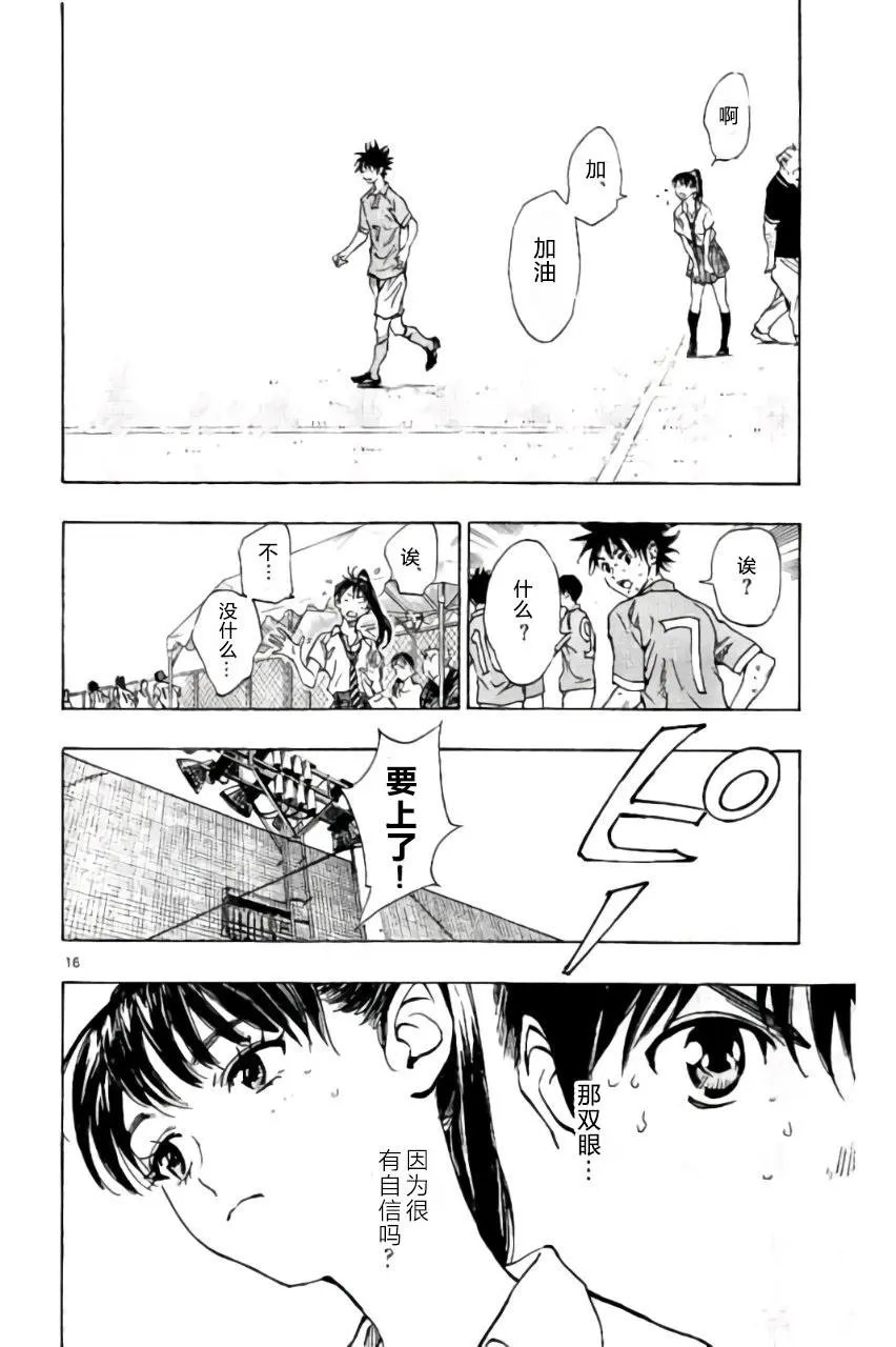 第169回