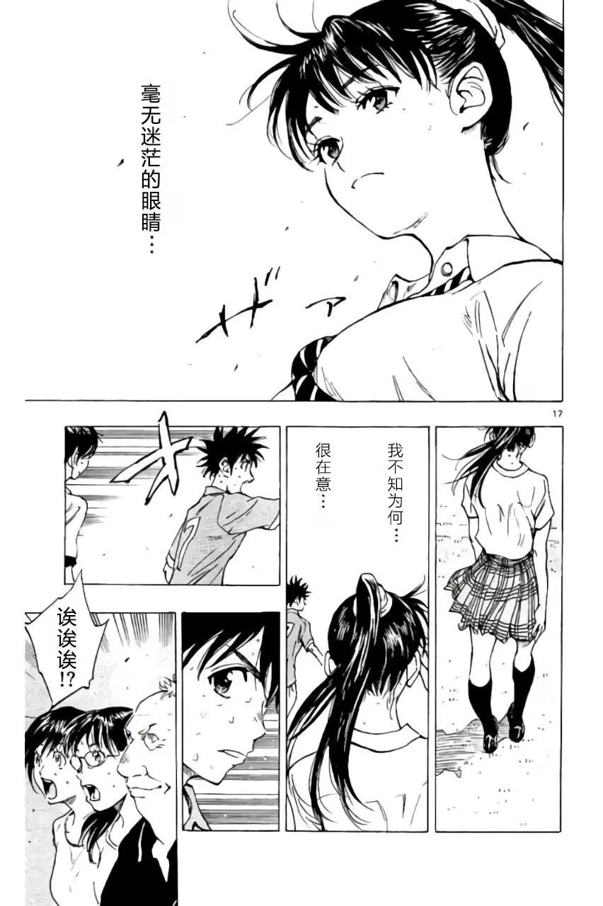 第169回