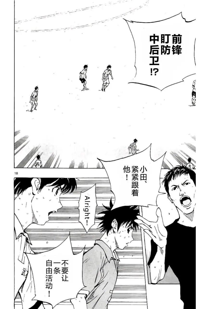 第169回