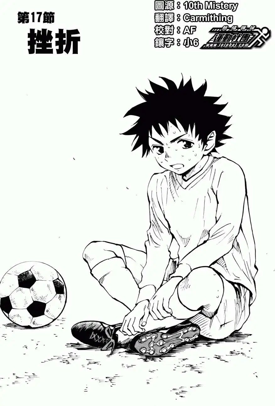 第17回
