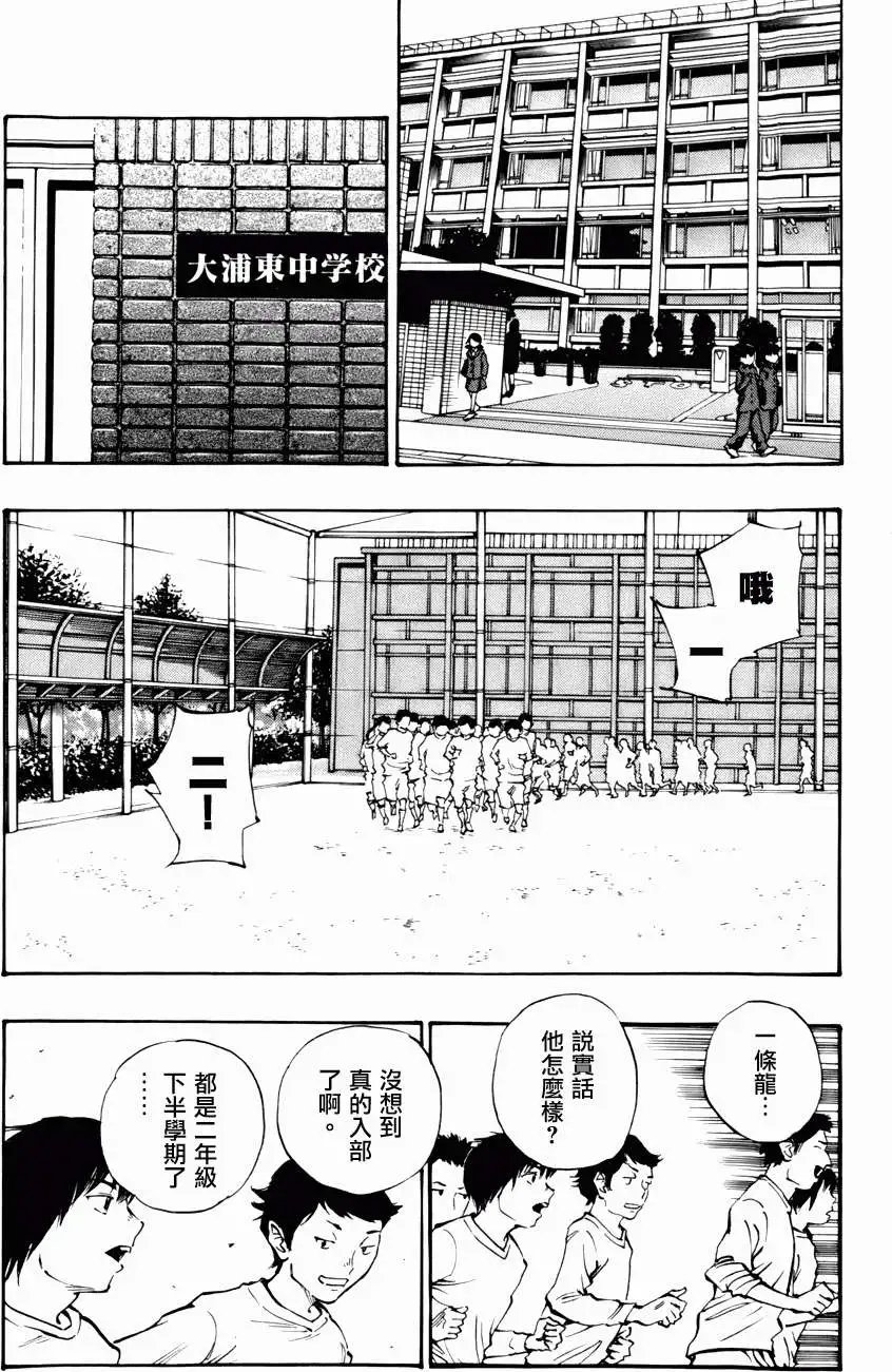 第17回