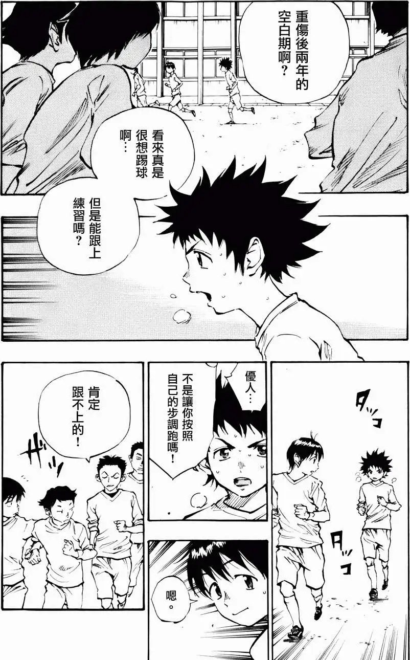 第17回