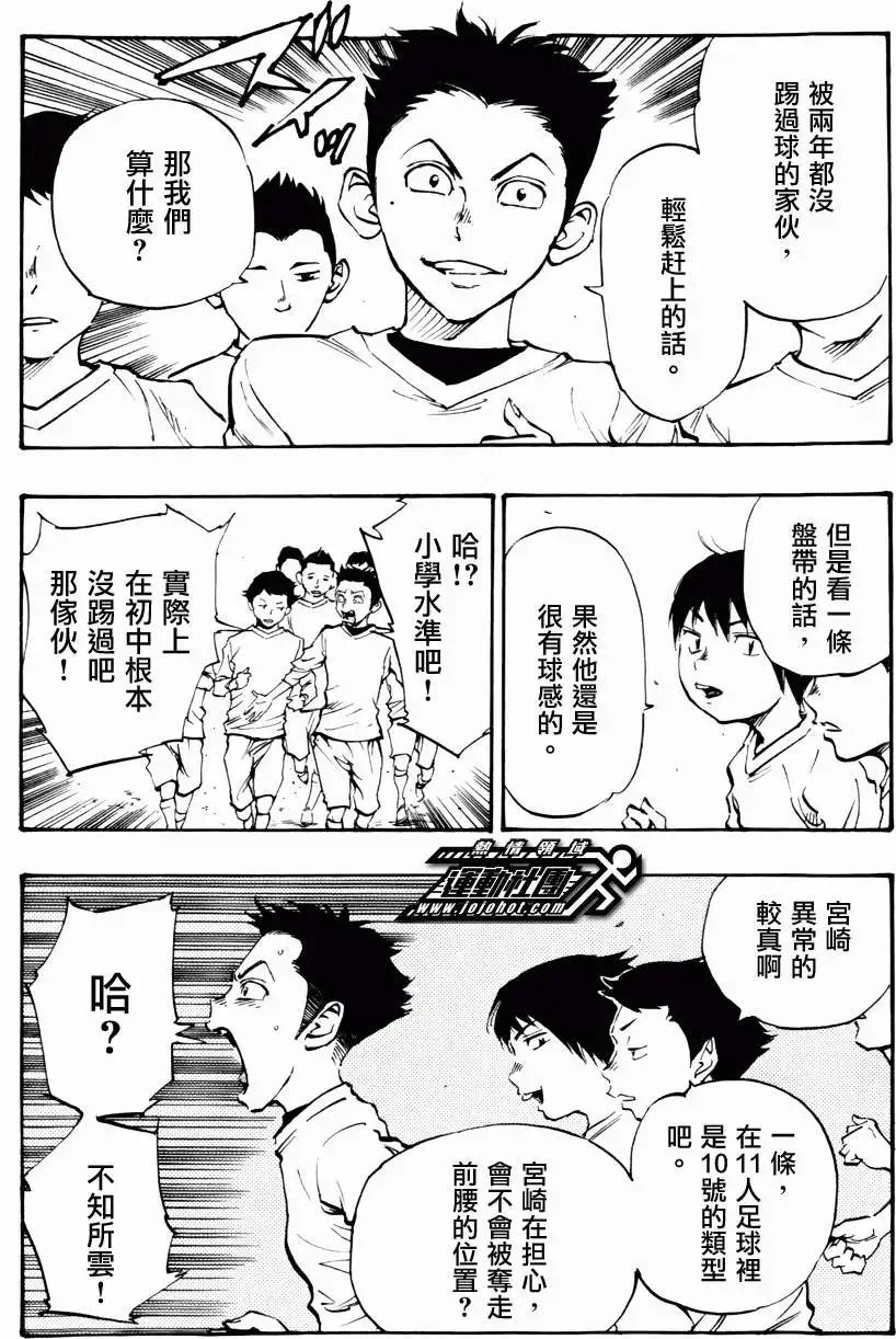 第17回