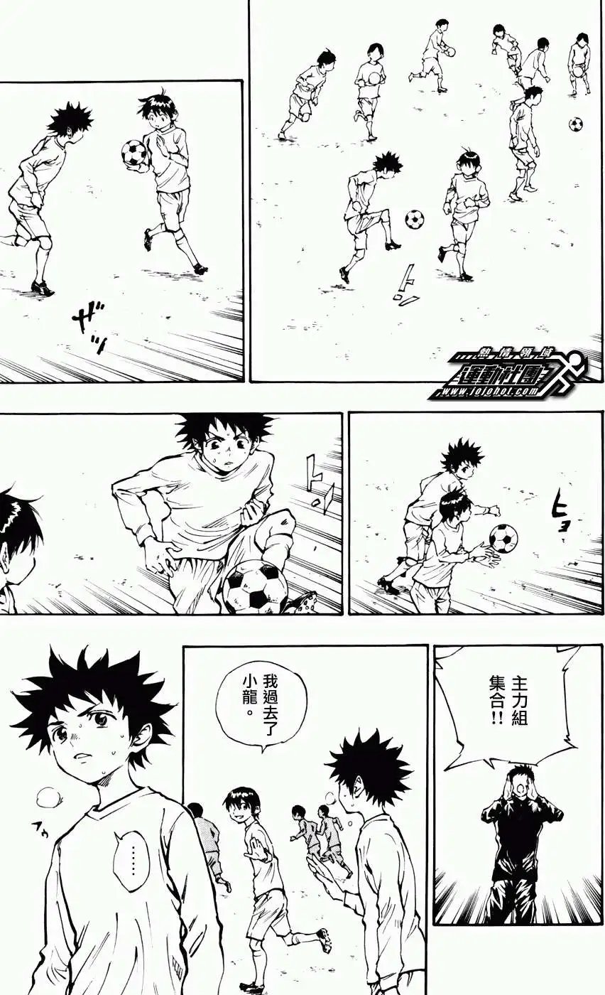 第17回