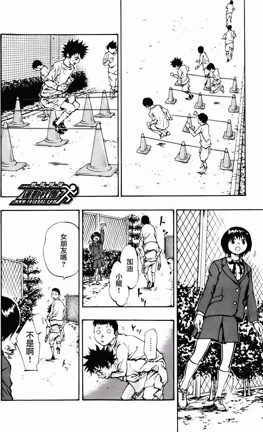 第17回