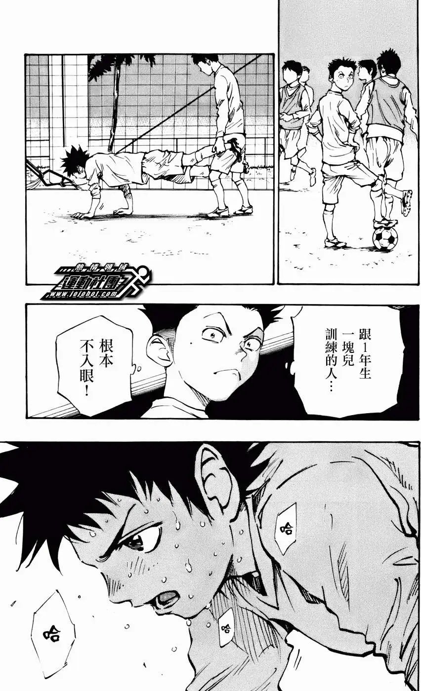 第17回
