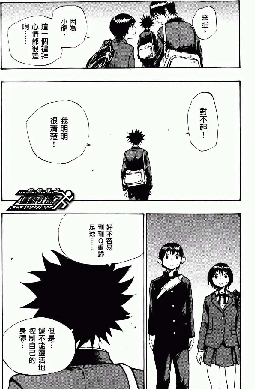 第17回