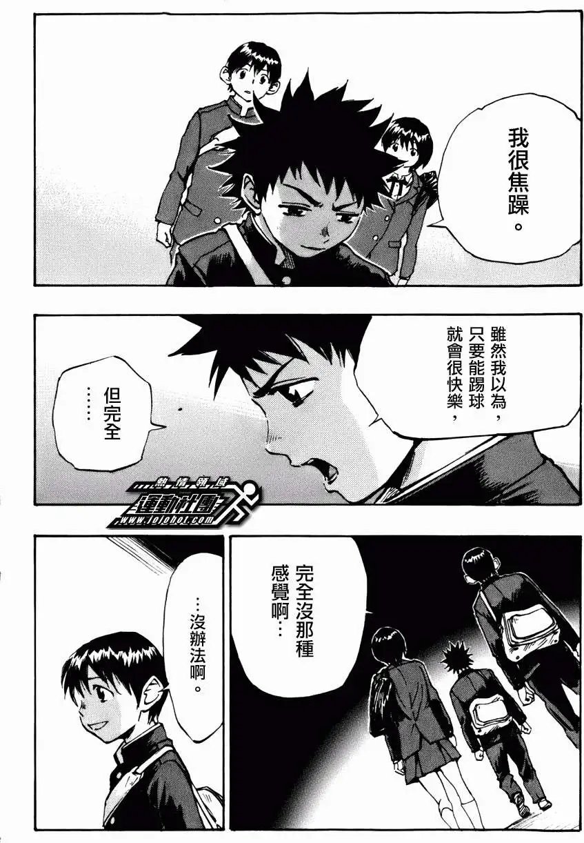 第17回
