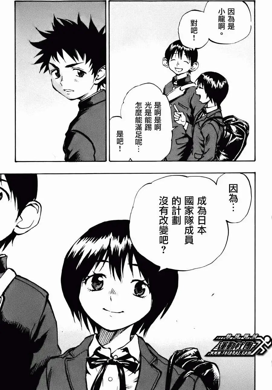 第17回