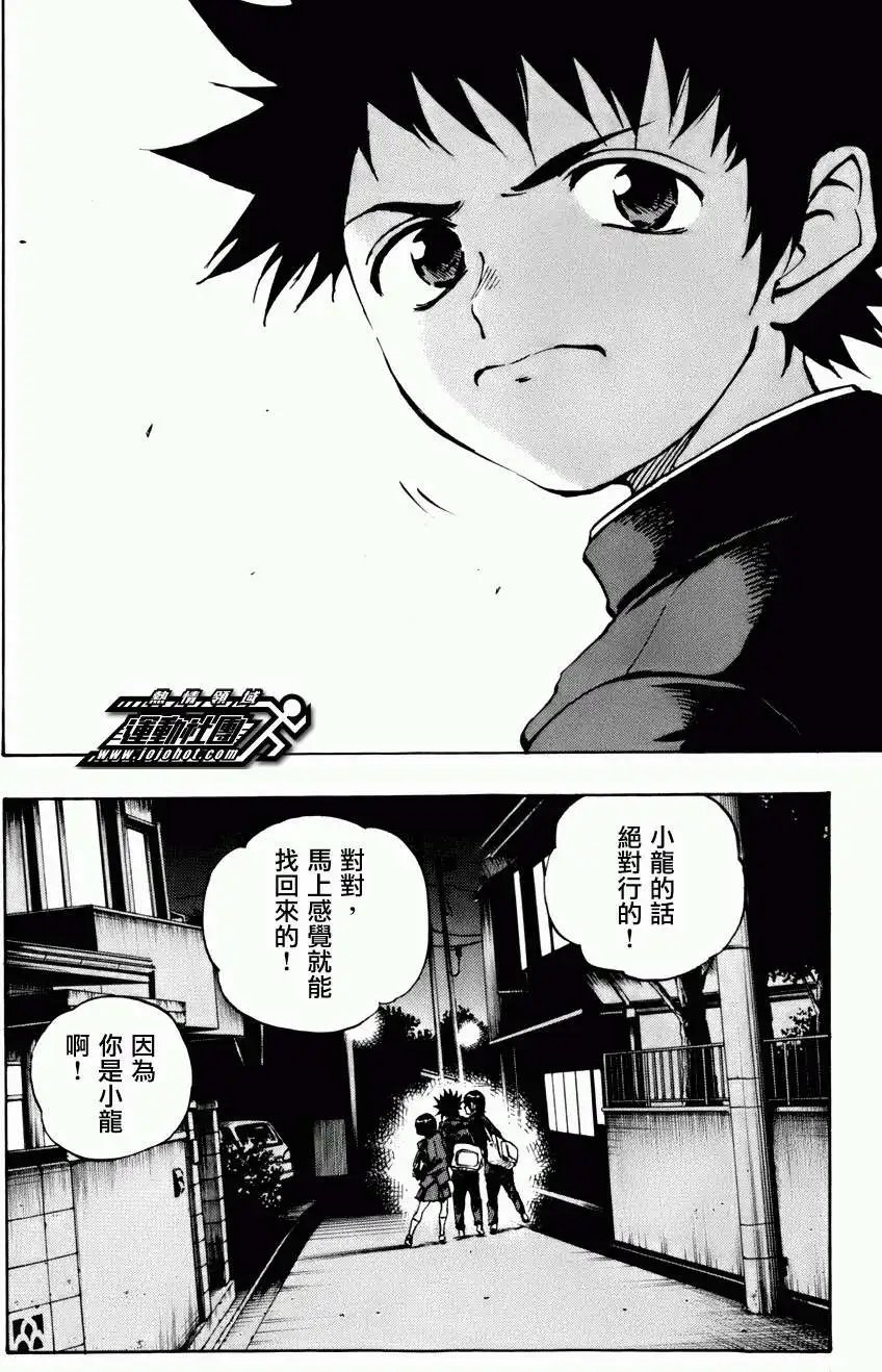 第17回
