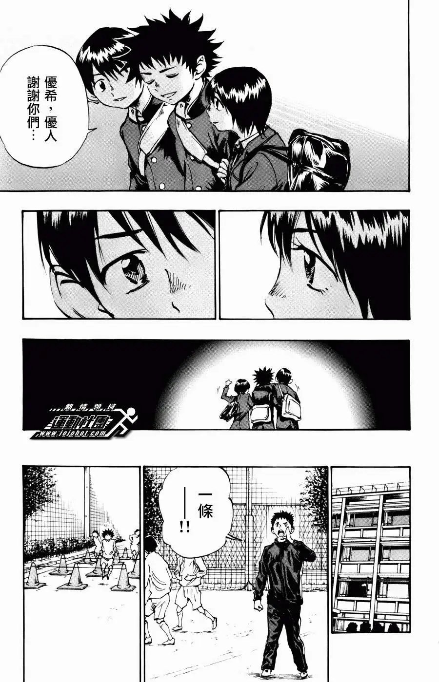 第17回