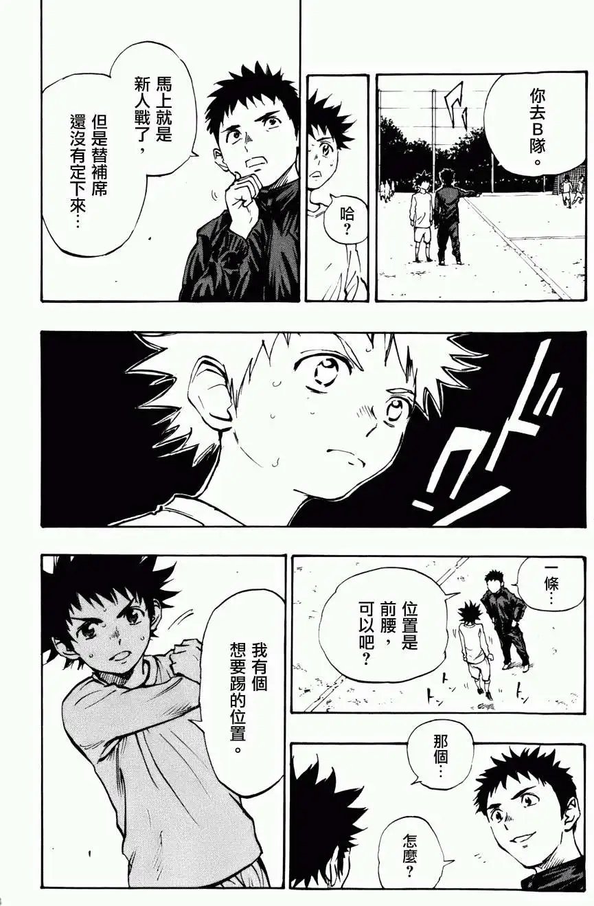 第17回
