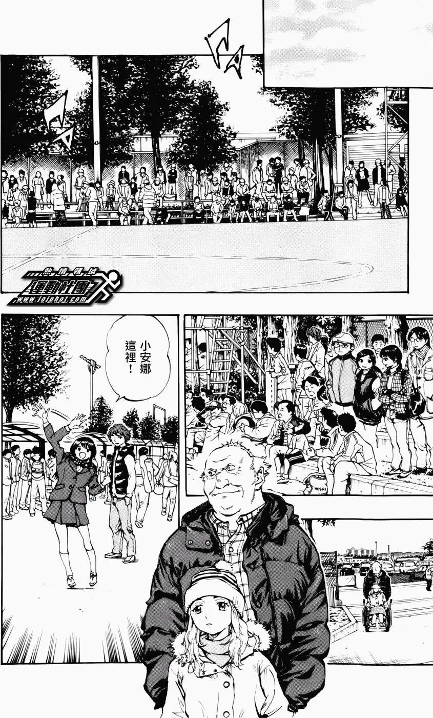 第17回