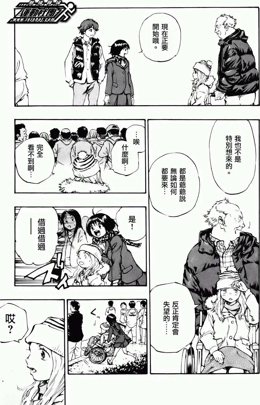第17回