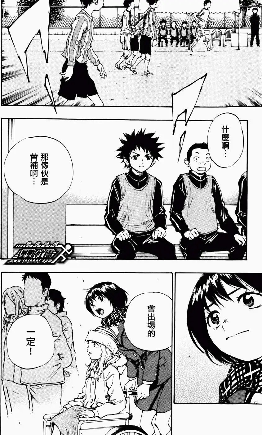 第17回